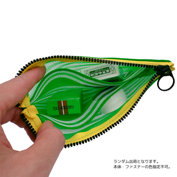 台湾漁師網バッグ地 仕切り付マルチポーチ グリーン｜茄芷袋拉鍊包 綠色（本体・ファスナーの色はランダム出荷）※ご購入の場合、色の原因で返品・交換は対応不可