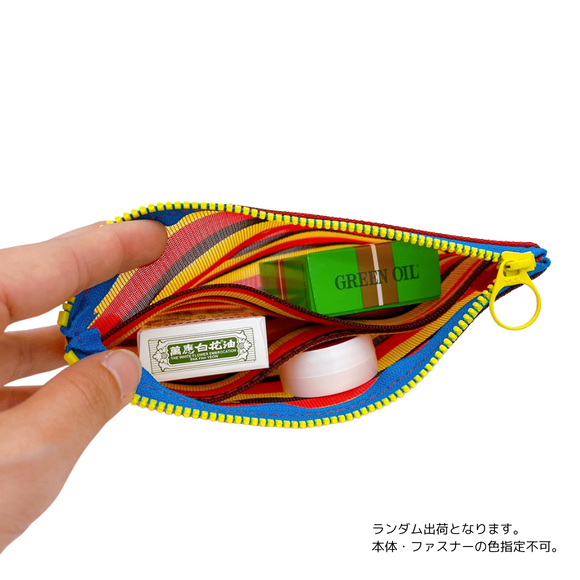 台湾漁師網バッグ地 仕切り付マルチポーチ ボーダー柄（オレンジ・ブラック・レッド）｜茄芷袋拉鍊包 橘黑紅條紋（本体・ファスナーの色はランダム出荷）※ご購入の場合、色の原因で返品・交換は対応不可