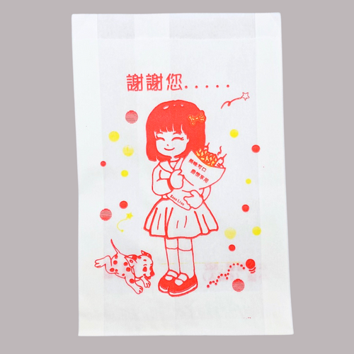 台湾 レトロな耐油紙袋（女の子柄・揚げ物用） 10枚セット 駄菓子袋｜炸物袋 香雞排袋 防油紙袋 10個入