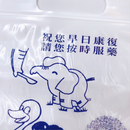 台湾 レトロ 手提げ薬袋 動物柄 青文字 10枚セット 駄菓子袋｜ 手提藥袋 動物圖案 藍色文字 10個入