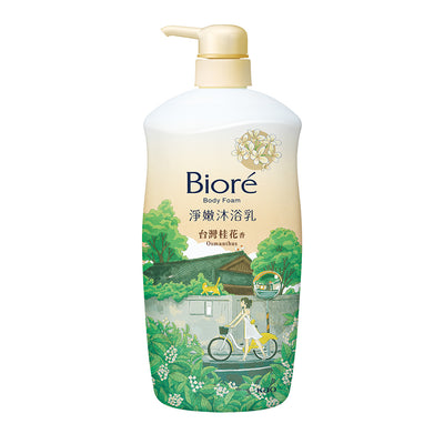 台湾限定 ビオレ ボディウォッシュ 台湾キンモクセイの香り モイストタイプ｜Biore淨嫩沐浴乳 台灣桂花香 保濕型 1000g