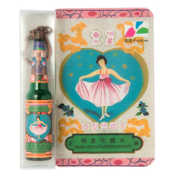 数量限定 レア台湾交通系ICカード 明星花露水 悠遊カード（ユーユーカード）｜明星花露水3D造型悠遊卡