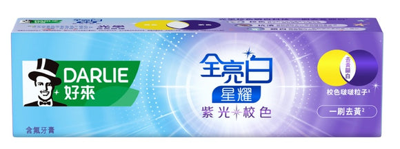 H様 リクエスト商品