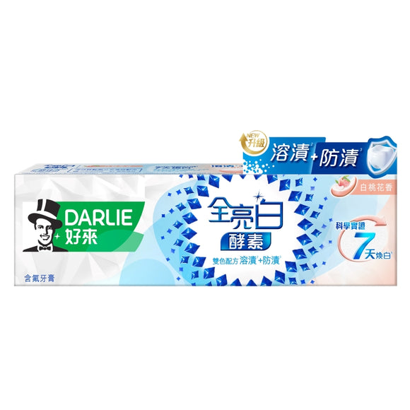 黒人（好來）オールシャイニーホワイト プレミアム酵素 白桃フローラルの香り歯磨き粉（ハミガキ）｜好來全亮白極緻酵素白桃花香牙膏 120g