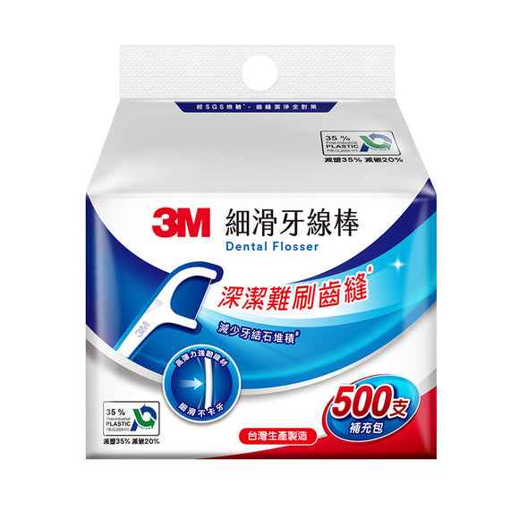 台湾 3M デンタルフロスピック（単線タイプ）詰替用 500本｜台灣3M細滑牙線棒單線補充包500支｜台湾製