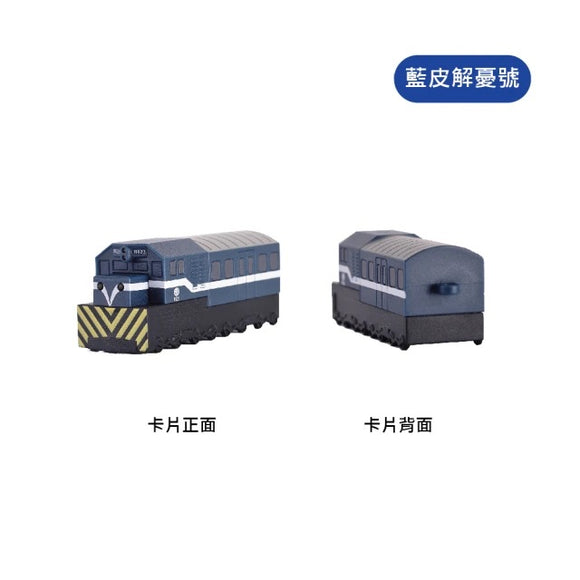 ⁡数量限定 レア台湾交通系ICカード（iPASS 一卡通） 台湾鉄道（台鉄） 藍皮普快列車  icカード｜ 台鐵 藍皮解憂號 立體一卡通