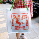 台湾製 レトロかわいい ナイロン工具袋（大）｜金馬牌 四角農藥袋（大）