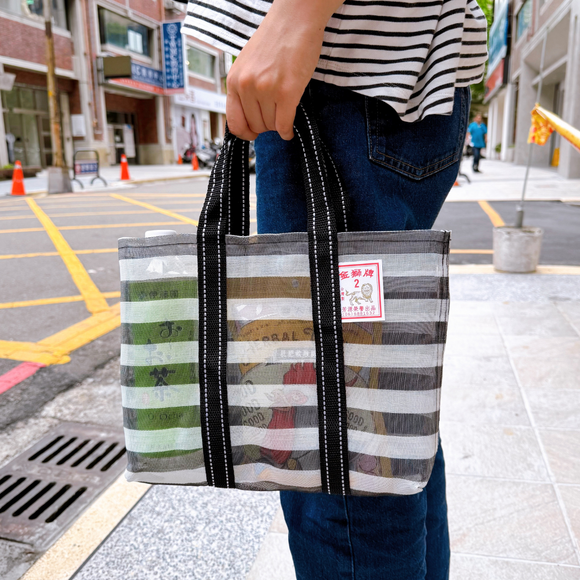 台湾製 モノトーンボーダー（ブラック・グレー）漁師網 ナイロンバッグ (茄芷袋)｜コットン布持ち手タイプ｜Sサイズ｜黑灰條紋款 布提把 茄芷袋 （金獅牌）