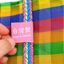 Taiwan Love オリジナル レインボーボーダー 台湾漁師網バッグ ナイロンバッグ (茄芷袋) 台湾製｜XSサイズ｜Taiwan Love 彩虹條紋款 茄芷袋