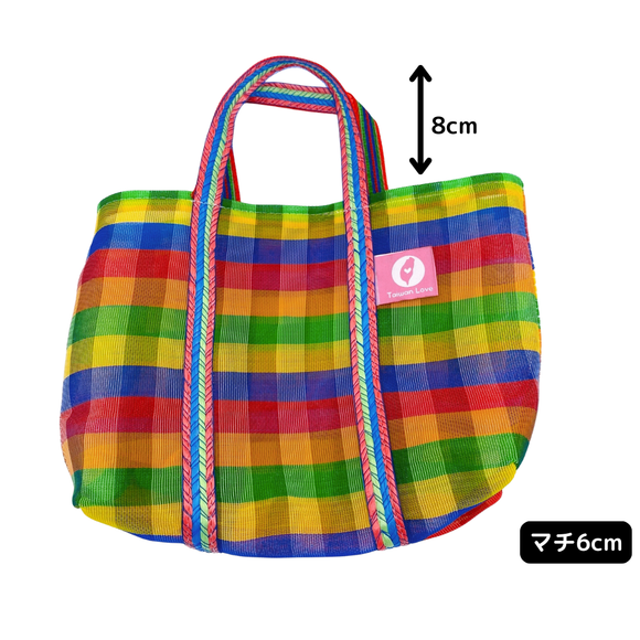 Taiwan Love オリジナル レインボーボーダー 台湾漁師網バッグ ナイロンバッグ (茄芷袋) 台湾製｜XSサイズ｜Taiwan Love 彩虹條紋款 茄芷袋