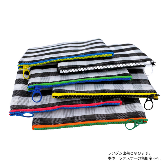 台湾漁師網バッグ地 仕切り付マルチポーチ チェック柄 モノトーン（ブラック・ホワイト）｜茄芷袋拉鍊包 黑白格紋（本体・ファスナーの色はランダム出荷）※ご購入の場合、色の原因で返品・交換は対応不可