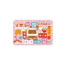 数量限定 レア台湾交通系ICカード （スーパー悠遊カード） 台北 MRTグルメ 文湖線｜搭捷運吃美食Supercard悠遊卡 文湖線