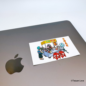 Taiwan Love 台湾名物ステッカー 台湾美食（シール）｜Taiwan Love 台灣美食小吃攤貼紙