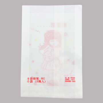台湾 レトロな耐油紙袋（女の子柄・揚げ物用） 10枚セット 駄菓子袋｜炸物袋 香雞排袋 防油紙袋 10個入