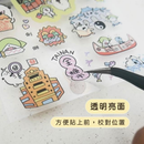 帽茂失失 台湾探検手帳ステッカー B｜帽茂失失 手帳貼 寶島探險篇B