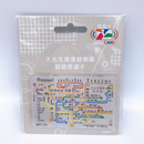 数量限定 レア台湾交通系ICカード 台北メトロ路線図 グレー SuperCard 悠遊カード（ユーユーカード）｜大台北捷運路網圖SuperCard悠遊卡 灰