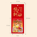 〈数量限定〉2026年 台湾 ミニ日めくり カレンダー 干支 午年（うまどし・馬年）｜48K 發大財 迷你日曆