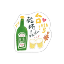 台湾名物 箔押しデコレーションステッカー 台湾ビール｜趣台灣 燙金造型裝飾貼 台灣啤酒
