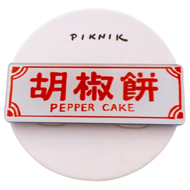 日日野餐 PIKNIK ピンバッジ 胡椒餅 看板｜日日野餐 PIKNIK 別針（徽章） 台灣經典招牌 胡椒餅