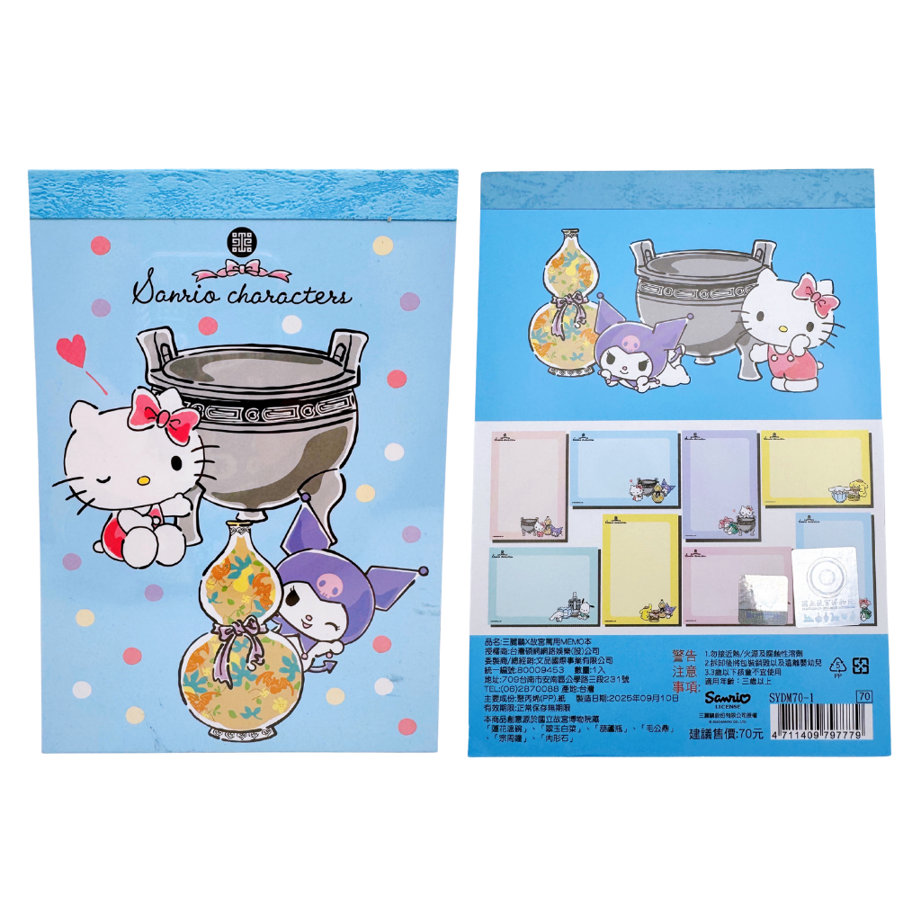 公*o様 Sanrio Cinnamoangels メモ帳 2冊セット 公*o様 Sanrio Cinnamoangels メモ帳 2冊セット 公*o様 Sanrio