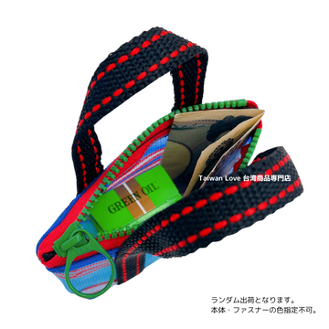 ミニ漁師網バッグ コインケース（小銭入れ﻿）ブルーボーダー柄｜迷你茄芷袋零錢包 藍色線條款（本体・ファスナーの色はランダム出荷）※ご購入の場合、色の原因で返品・交換は対応不可