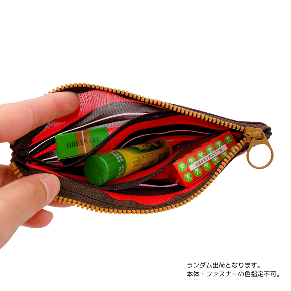 台湾漁師網バッグ地 仕切り付マルチポーチ ボーダー柄（ブラック・レッド・ホワイト）｜茄芷袋拉鍊包 黑紅白線條款（本体・ファスナーの色はランダム出荷）※ご購入の場合、色の原因で返品・交換は対応不可