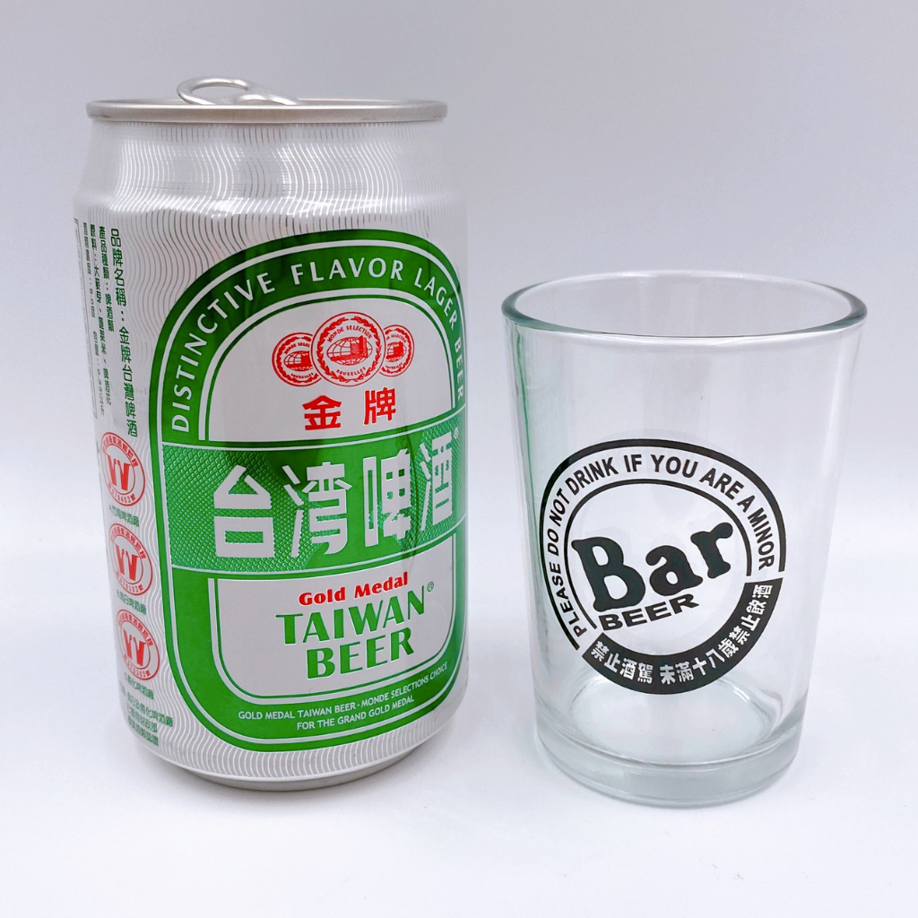 キリン Bar Beer(バー ビール) ロゴ入りビールグラス|KIRIN 麒麟 キリン Bar Beer(バー ビール) ロゴ入りビールグラス|KIRIN 麒麟