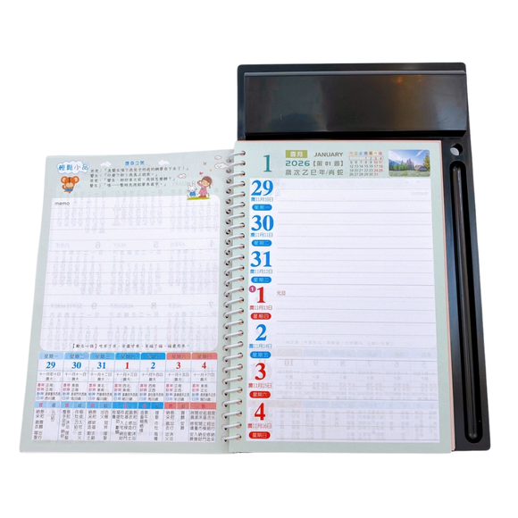 〈数量限定〉2026年 台湾式卓上カレンダー 干支 午年（うまどし・馬年） 馬上発財（マーシャンファーツァイ）カラー：レッド・ブルー・グリーン・ブラック｜台式桌上型週曆 馬上發財（紅・藍・綠・黑）