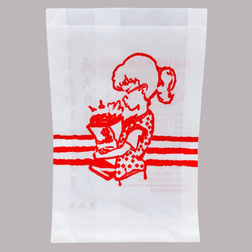 台湾 レトロな耐油紙袋（メガネ女の子柄） 10枚セット 駄菓子袋｜炸物袋 防油紙袋 10個入