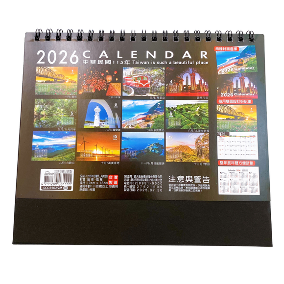 〈数量限定〉2026年 台湾卓上カレンダー 台湾景色（表紙：台北101）｜台灣風景三角桌曆 台北101封面 台灣製