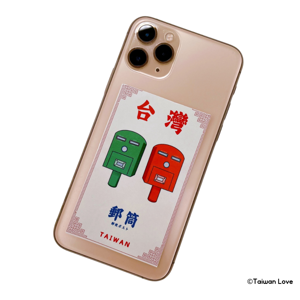 Taiwan Love 台湾名物ステッカー 郵便ポスト（シール）｜Taiwan Love 郵筒貼紙