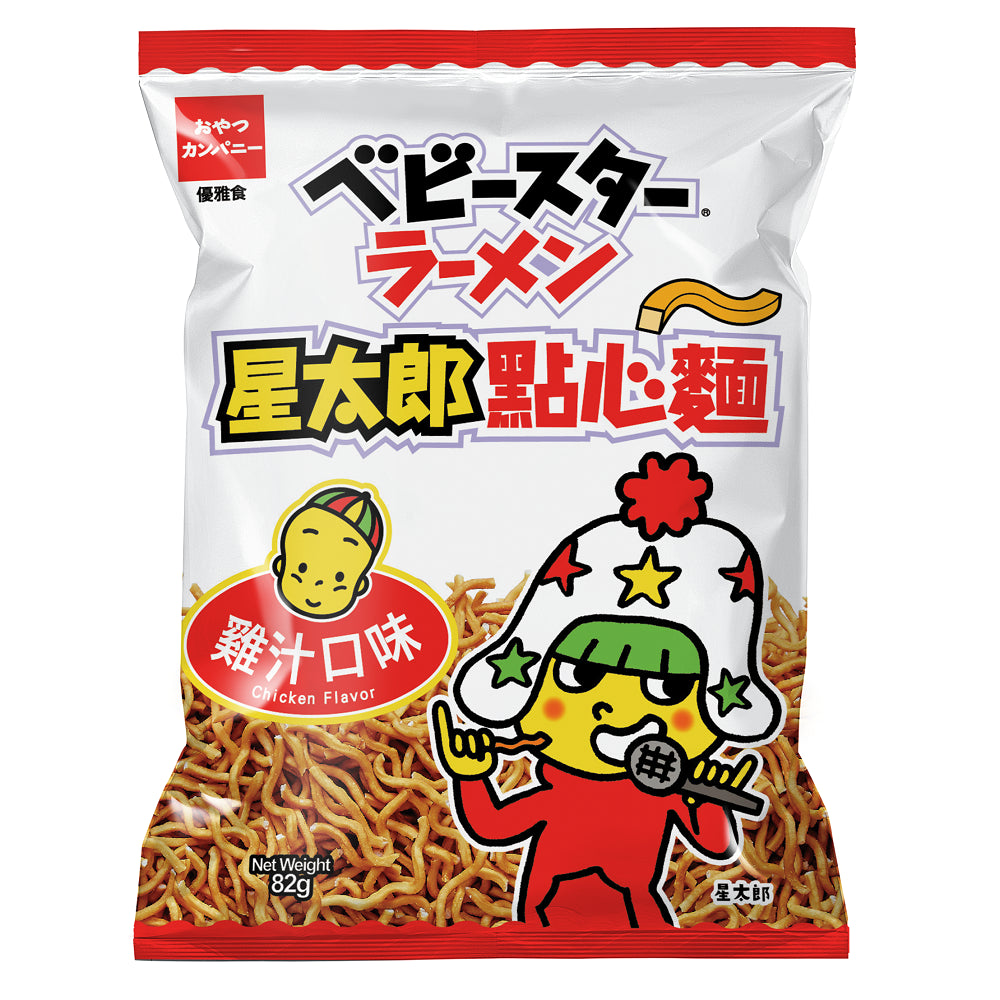 ベビースターラーメン（チキン味）｜優雅食 星太郎點心麵 大雞汁｜82g