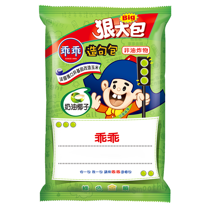 乖乖 とうもろこしスナック ココナッツミルク味｜乖乖 玉米脆條 奶油椰子風味 80g
