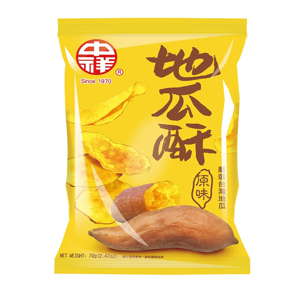 中祥 さつまいもチップス オリジナル｜中祥 地瓜酥 原味 70g