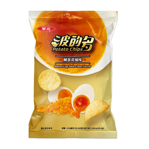 華元 塩漬け卵黄風味 ポテトチップス｜華元 波的多洋芋片 鹹蛋黃風味 59.5g