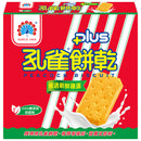 ピーコック ビスケット｜孔雀餅乾（3個パック｜135gx3）