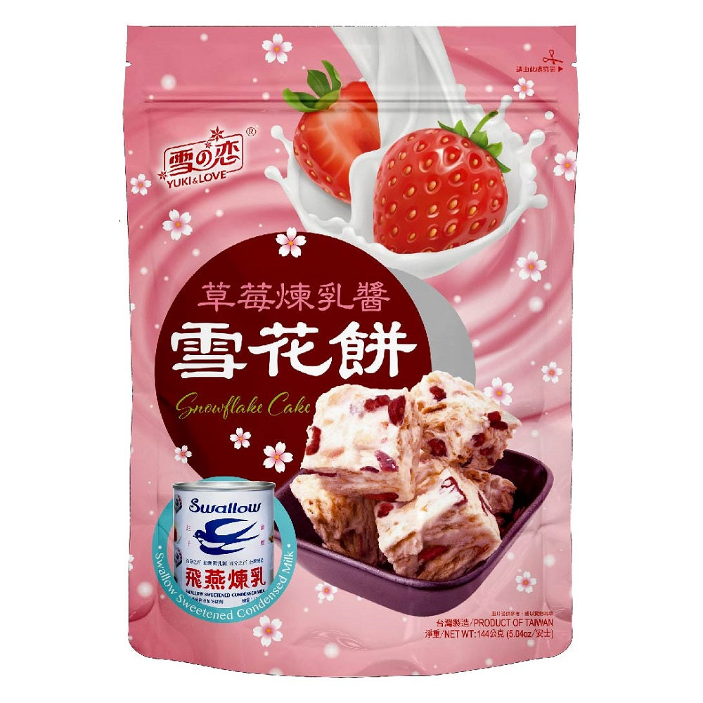 雪の恋 ミルクヌガークッキー いちご練乳風味｜雪之戀 草莓煉乳醬 雪花餅 144g（個包装）