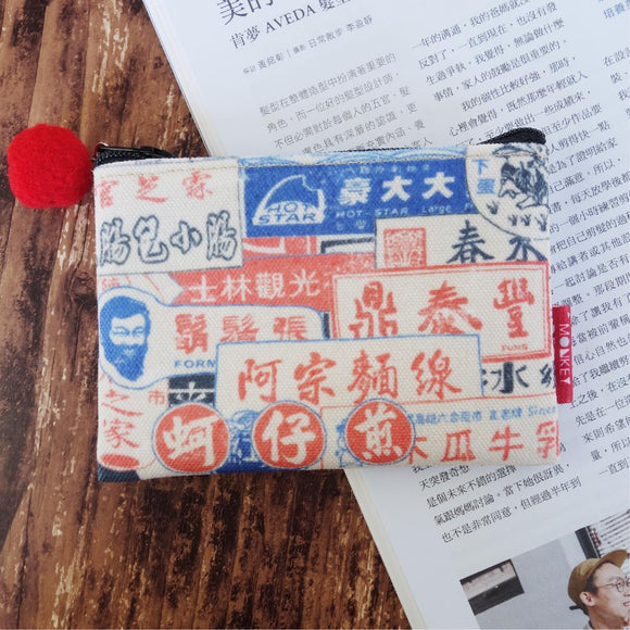 猴子設計 Monkey Design コインケース（ポーチ・小銭入れ） 台湾レトロ看板さんぽ｜零錢包 招牌散步