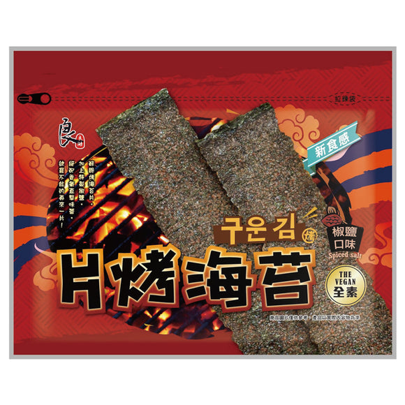サクサク焼き海苔 塩こしょう味｜良澔 片烤海苔 椒鹽口味 32g