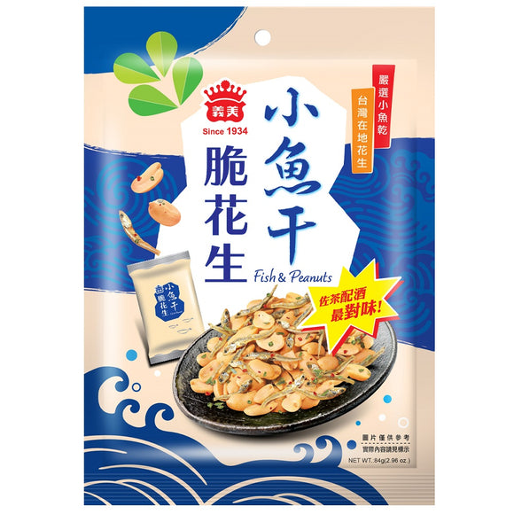 義美IMEI 小魚干脆花生｜義美 小魚ピーナッツ 84g（12gx7パック）｜個包装