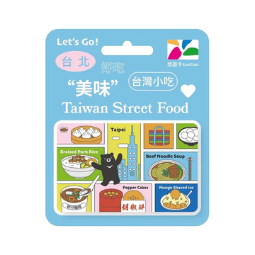 ⁡数量限定 レア台湾交通系ICカード（悠遊カード）台湾グルメ 台北｜台灣小吃悠遊卡 台北