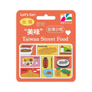 ⁡数量限定 レア台湾交通系ICカード（悠遊カード）台湾グルメ 台南｜台灣小吃悠遊卡 台南