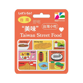 ⁡数量限定 レア台湾交通系ICカード（悠遊カード）台湾グルメ 台南｜台灣小吃悠遊卡 台南