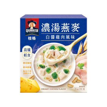 台湾QUAKER クエーカー オートミール チキンクリーム煮風味｜桂格濃湯燕麥 白醬雞肉風味 225g（45gx5パック）