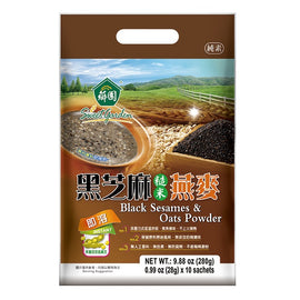 薌園 黒ごま・オーツ麦・玄米 穀物ドリンク｜薌園 黑芝麻燕麥糙米 280g（1パック28g × 10パック入）