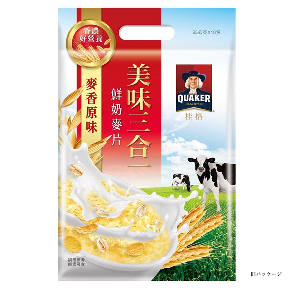 台湾QUAKER クエーカー オートミール オリジナル味｜桂格美味三合一鮮奶麥片 經典麥香（金黃穀香） 330g（33gx10パック）
