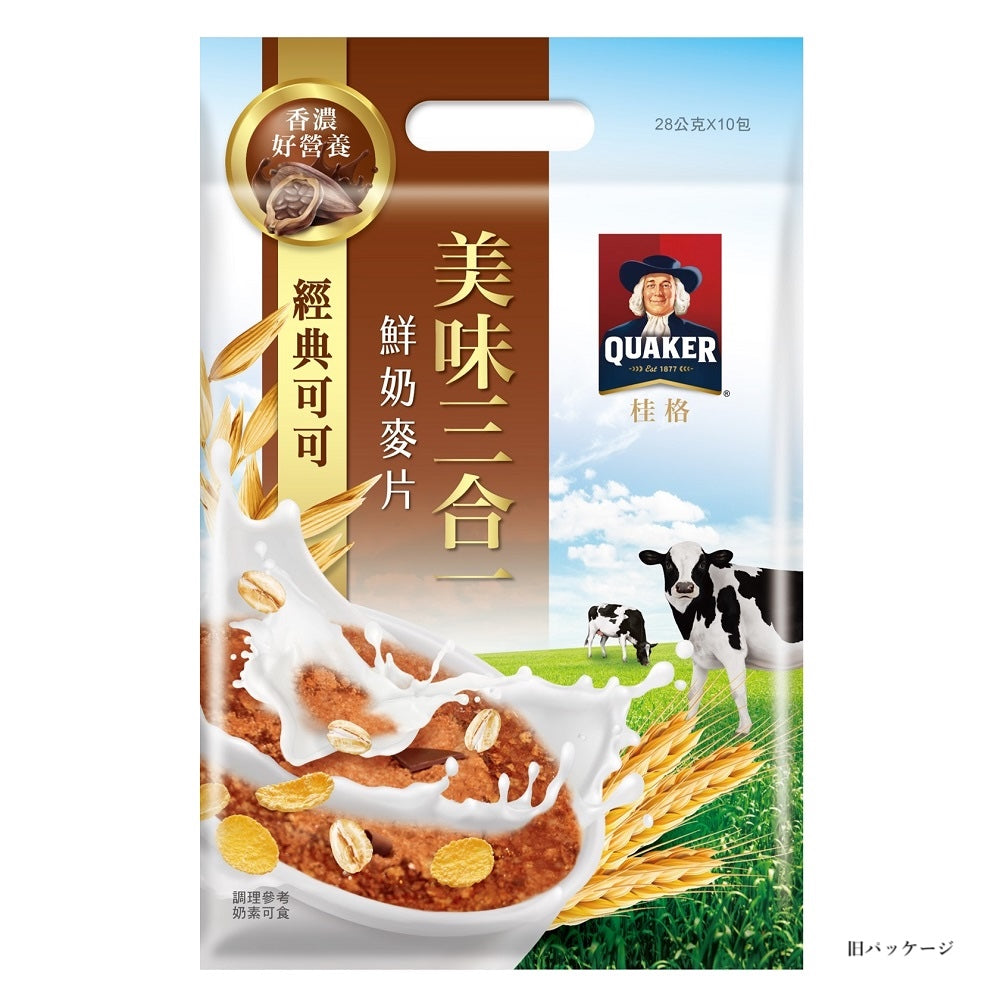 台湾QUAKER クエーカー オートミール チョコレート味｜桂格美味三合一鮮奶麥片 經典可可（原北海道榛果可可鮮奶麥片） 280g（28gx10パック）