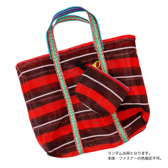 台湾漁師網バッグ地 コインケース（小銭入れ﻿）ボーダー柄（ブラック・レッド・ホワイト）｜茄芷零錢包 黑紅白線條款（本体・ファスナーの色はランダム出荷）※ご購入の場合、色の原因で返品・交換は対応不可