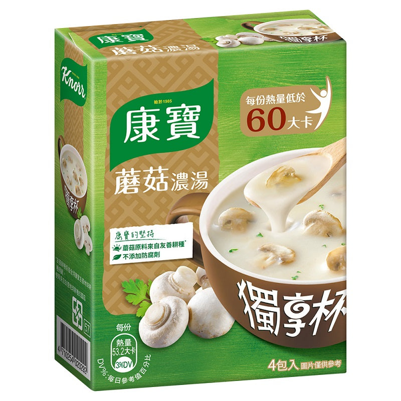 台湾クノール カップスープ クリーミーマッシュルーム風味｜康寶獨享杯 奶油蘑菇風味 4袋入り