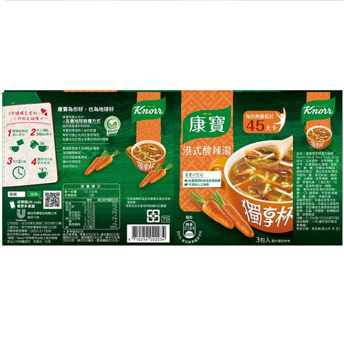 台湾クノール カップスープ 香港式サンラータン（ピリ辛）｜康寶獨享杯 港式酸辣湯 3袋入り